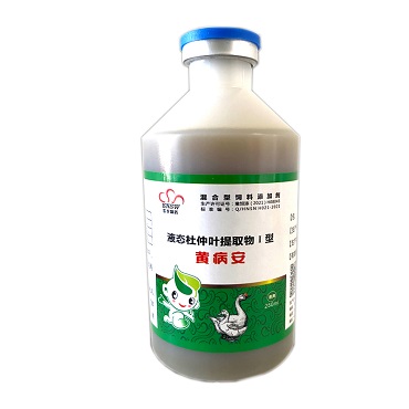 黃病安（水禽專用）-讓黃病毒無處可逃