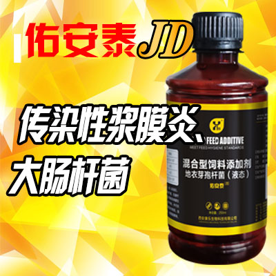 佑安泰JD型-針對鵝傳染性漿膜炎、大腸桿菌-長效保護