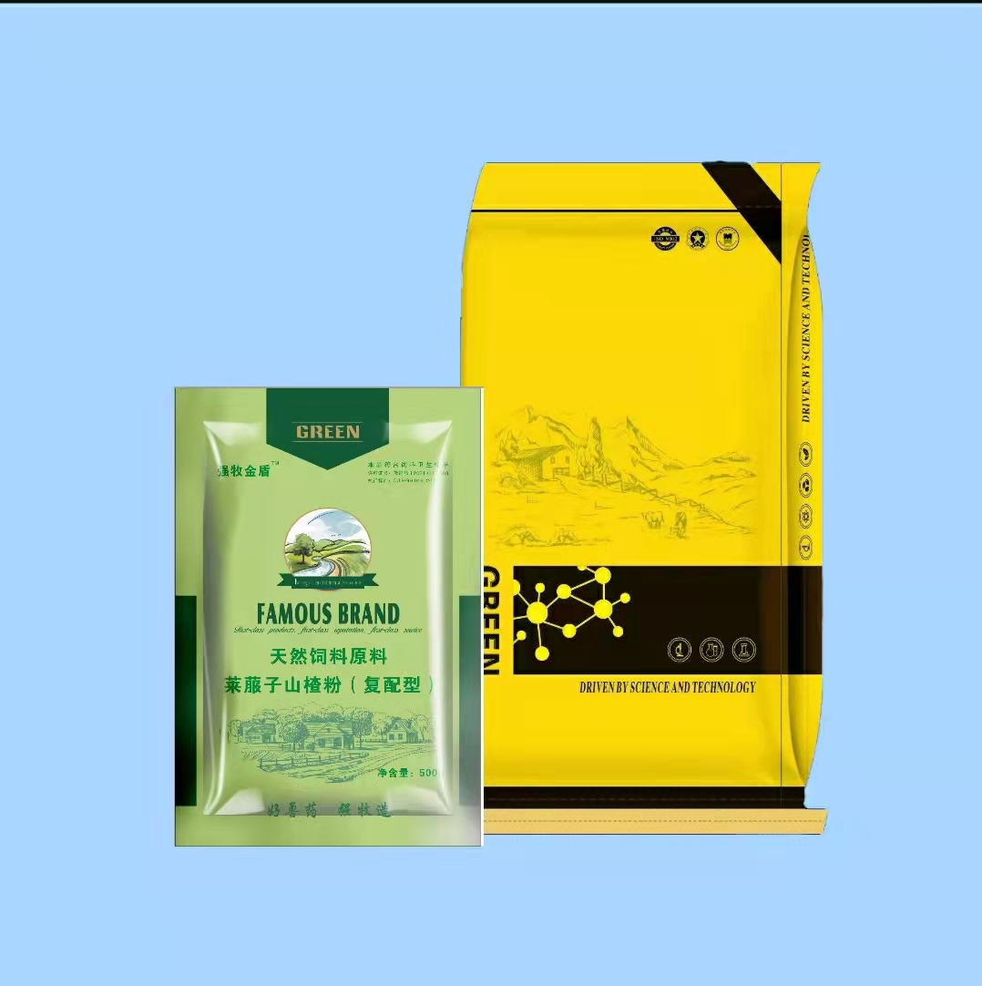 萊菔子山楂粉（復配型）