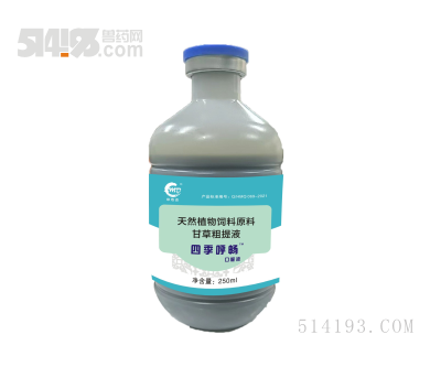 四季呼暢口服液：咳嗽呼嚕喘氣張嘴呼吸