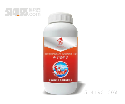 紅膏靚體寶（乳化蝦青素）