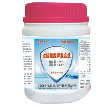 過硫酸氫鉀消毒粉