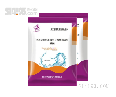 激活（偷死專用）