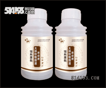 原皮康：中草藥植物萃取，濃縮凈化易吸收