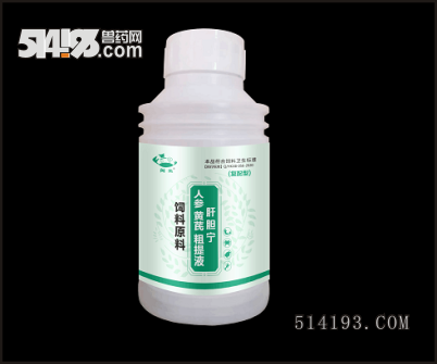 肝膽寧：中草藥植物萃取、濃縮凈化易吸收