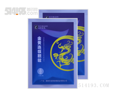 金黃連板顆粒：提高抵抗，抗病毒