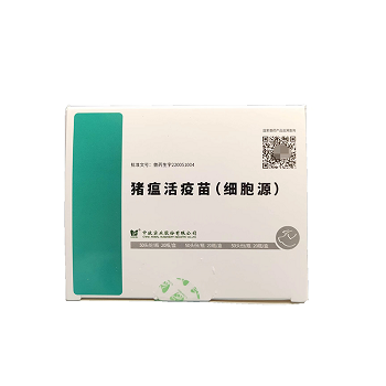 豬瘟活疫苗(細胞源)