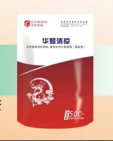 華蟾清疫（禽）：抗病毒