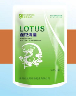 蓮花清瘟（禽）：溫和型流感、新城疫、法氏襄