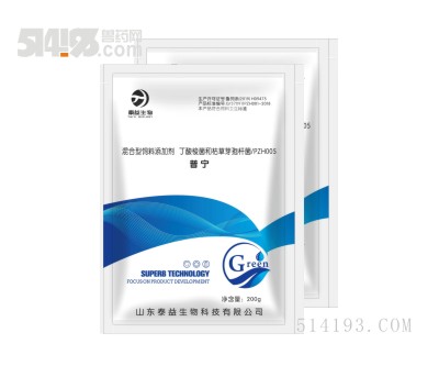 普寧-無抗養殖防治家禽病毒